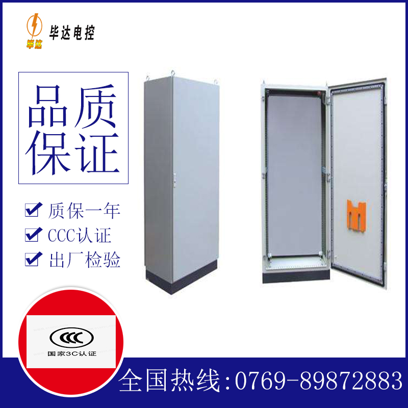 禹会仿威图柜